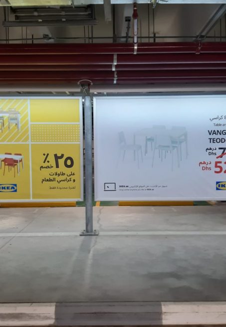 Ikea - Billboards